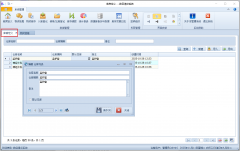 介绍一个医疗物质数目清点系统的实现过程