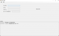 告别人工干预！C# 轻量级上位机自动联动 MES 与视