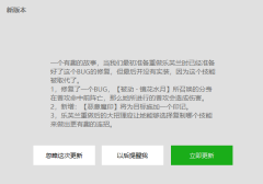 告别手动更新！WinForm 应用轻松集成自动升级功能