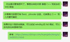 记一次 .NET 某工控PCB巡检系统 崩溃分析