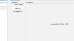 【开源工具分享】一款开源的高效PDF合并与图片