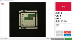 .NET 开源工业视觉系统 OpenIVS 快速搭建自动化检测