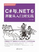如何优雅地让 ASP.NET Core 支持异步模型验证