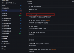 经过几天的努力Biwen.AutoClassGen终于实现了DTO复杂