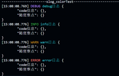 Go红队开发—日志打印优化