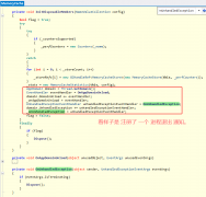 记一次 .NET 某SaaS版CRM系统 崩溃分析