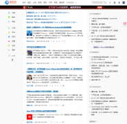 博客园美化教程