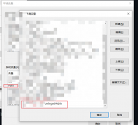 Go红队开发—图形化界面
