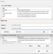 【.NET】调用本地 Deepseek 模型