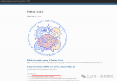 python3.14版本的free-threading功能体验