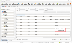 在PySide6/PyQt6的开发框架中，增加对表格多种格式