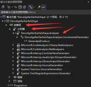 dotnet 源代码生成器分析器入门
