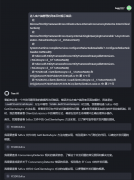 <b>Ai满嘴顺口溜，想考研？浪费我几个小时</b>