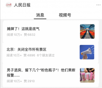<b>聚合系统设计：利用泛型来重构三方服务的底层</b>