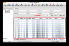 <b>使用PySide6/PyQt6实现Python跨平台表格数据分页打印</b>