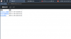 基于Flask的Web应用开发