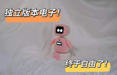 <b>用纯.NET开发并制作一个智能桌面机器人（三）：</b>