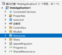 Abp源码分析之Abp本地化