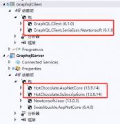 .NET使用Graphql的演示——新一代的API交互