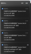 记 Kylin 麒麟系统安全中心拦截导致 dotnet sdk 找不