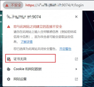 【踩坑系列】使用httpclient调用第三方接口返回