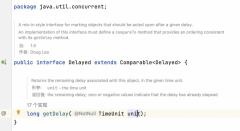 电商平台中订单未支付过期如何实现自动关单？