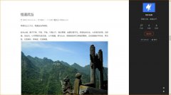 一步步在 github pages 上用 jekyll 搭建属于自己的博