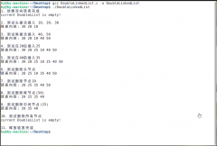 双向链表的定义与基本操作