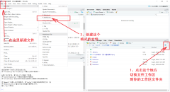 R语言入门笔记：第一节，快速了解R语言——文件