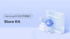 <HarmonyOS主题课14>帮助应用实现更好的推广下