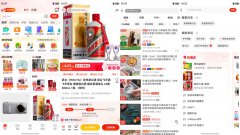 京东正式开源Taro on HarmonyOS C-API 版本，为鸿蒙应