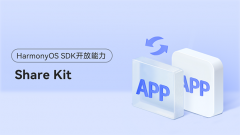 <HarmonyOS主题课19>帮助应用实现跨应用分享能