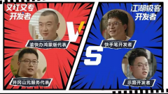 在鸿蒙中造梦的开发者，一边回答，一边前行