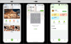 【宝藏贴】HarmonyOS官方模板优秀案例 · 第1期