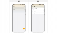 【分享+1】HarmonyOS官方模板优秀案例（第6期：商