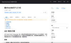 AKI 跨语言调用库神助攻 C/C++ 代码迁移至 Harmony