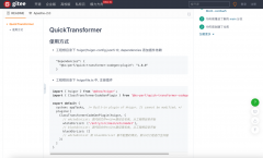 快手上线鸿蒙应用高性能解决方案 高效提升数据
