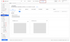 华为鸿蒙应用性能管理神器来了！无需申请，一