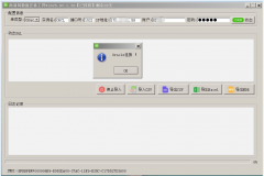 数据人狂喜！这款Oracle导出工具，效率直接拉满
