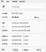 windows 稀疏文件 (sparse file) 的一个实用场景——解