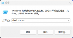 Windows系统设置开机自启动+分块压缩+文件共享
