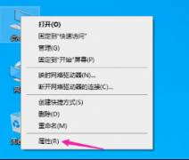 Win10远程桌面连接功能