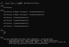 Powershell 入门(一)