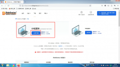硬盘状态信息的查看与坏道检测