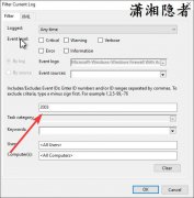 Windows服务器自带防火墙查看启停记录信息