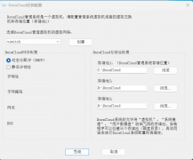 Windows Server 2025开启GPU分区（GPU-P）部署