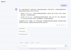 PowerDotNet平台化软件架构设计与实现系列（18）：