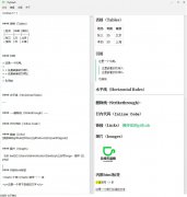 开源项目YtyMark文本编辑器--UI界面相关功能（关于