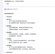 灵感上线，云开发实现抽奖转盘是多么简单的一