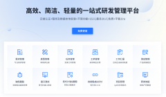 2025年项目总延期？这30款项目进度管理软件一定